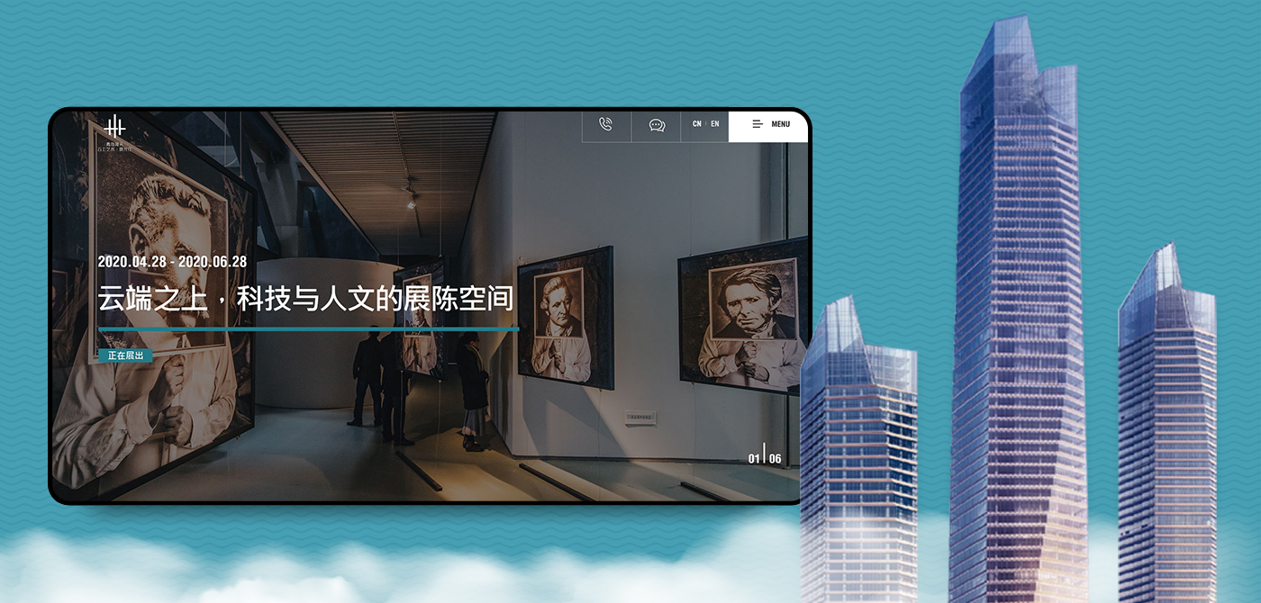 國信·海天中心